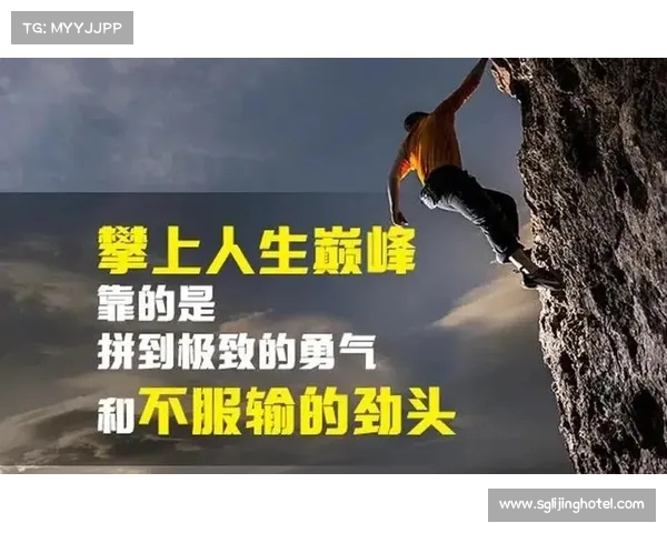 逆袭之路:从平凡到非凡的成长与奋斗 逆袭之路:从平凡到非凡的成长与奋斗