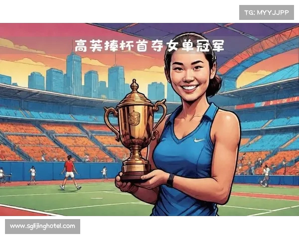 网球赛八强激烈对决 谁将挺进决赛争夺冠军桂冠 网球赛八强激烈对决 谁将挺进决赛争夺冠军桂冠