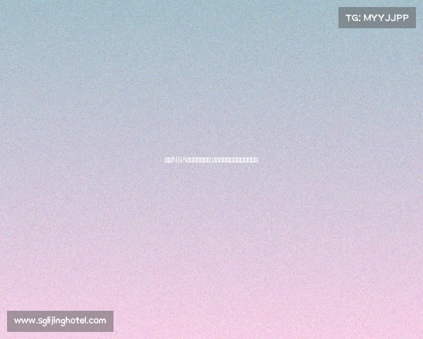 今日NBA赛事推荐全解析 热点对决与预测分析尽在其中